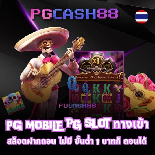 ufabet911